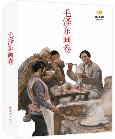 狂奔的忍者2
