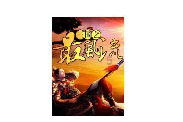 动物家园守卫战