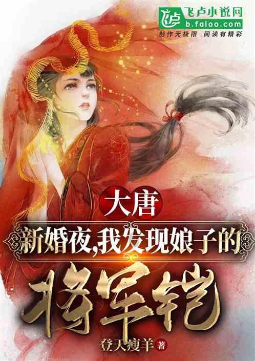 妖刀少女异闻录